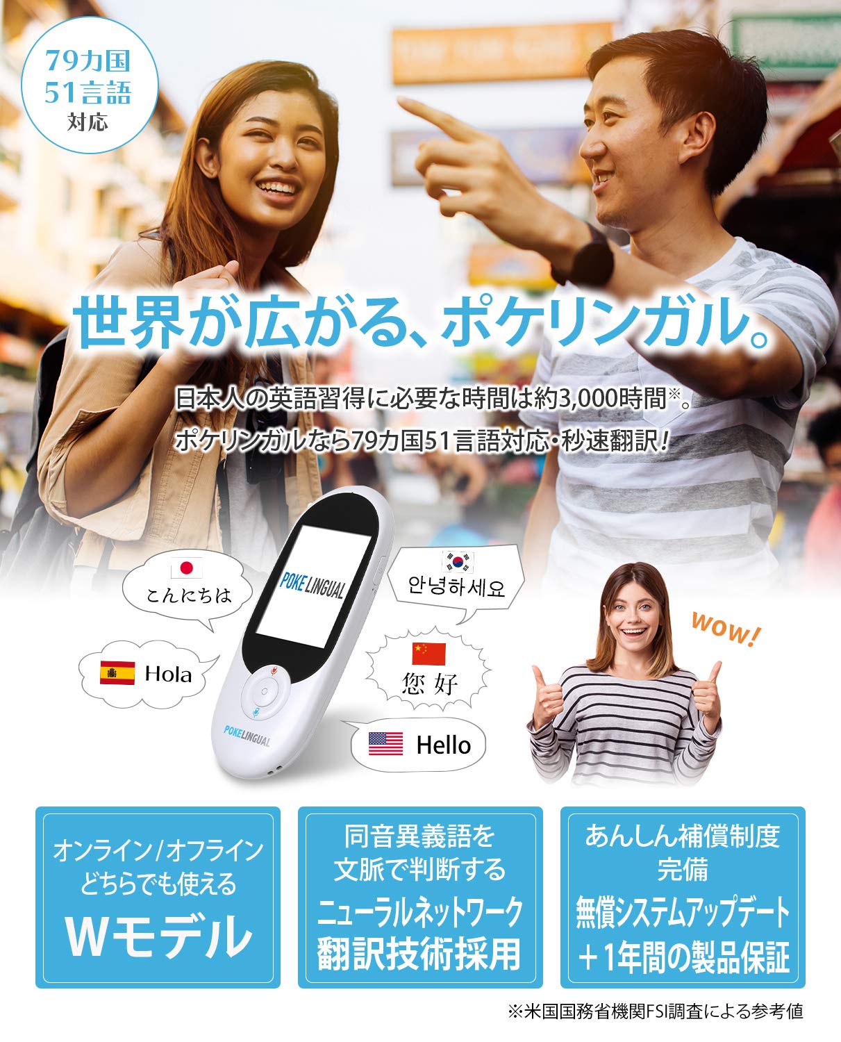 バイオフィリア〖翻訳カスタマイズ版〗 英語 翻訳機」の人気商品一覧 | 安い商品を通販サイトから探す - 価格.com